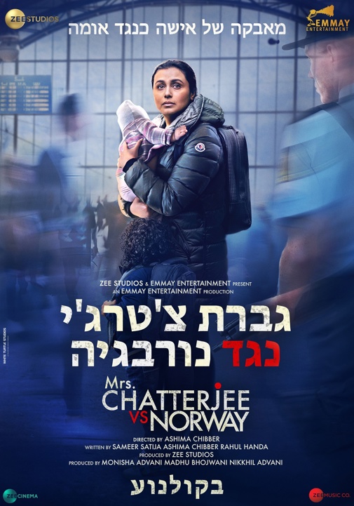פוסטר